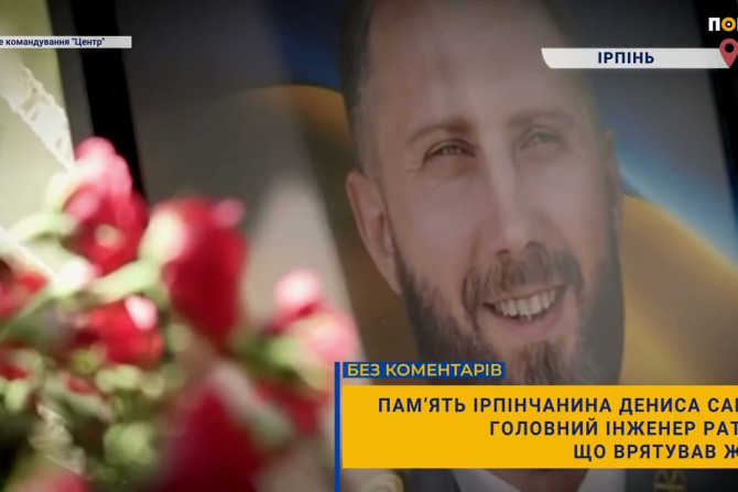 Погляд — новини Київщини онлайн - 9fcc03b7-1d72-4c1d-864d-5f935ce6b6fc - зображення